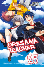 Oresama Teacher